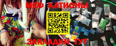 сатива Беслан