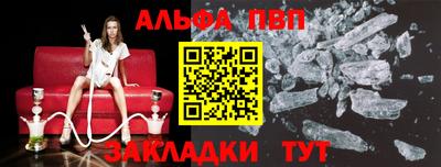 гашиш Берёзовский