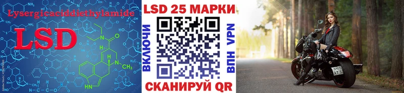 LSD-25 экстази ecstasy  купить   Вичуга 
