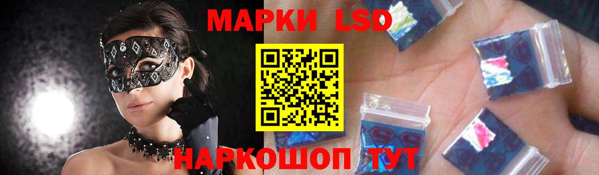 LSD-25 экстази кислота Вичуга