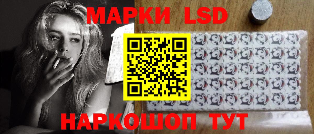 кракен tor  Вход с VPN  Вичуга  LSD-25 экстази кислота  LSD-25 экстази ecstasy  LSD-25 экстази 