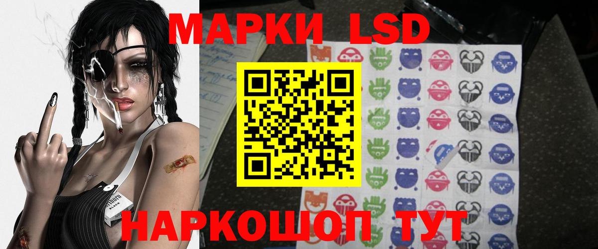 LSD-25 экстази кислота  Лсд 25 экстази  ЛСД экстази кислота  Вичуга 