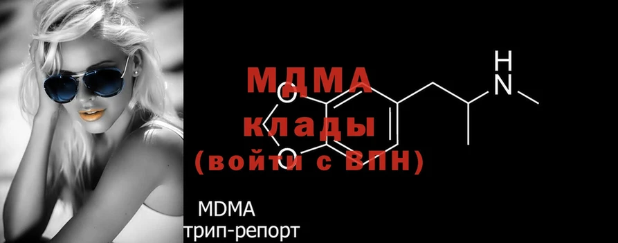 маркетплейс состав  Вичуга  MDMA VHQ 