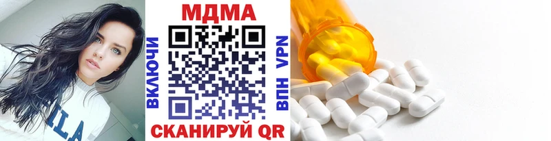 MDMA VHQ  мега рабочий сайт  Вичуга  хочу наркоту 