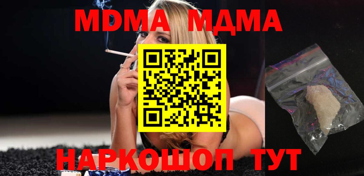 МАРИХУАНА  Вход с VPN  Вичуга  Лсд 25  МЕФ кристаллы  Цена  ГАШ 