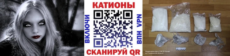 Меф мука Вичуга