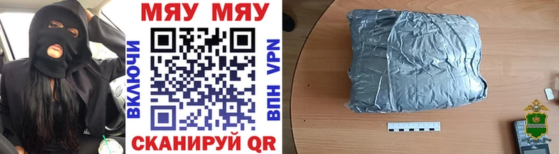 Меф кристаллы Вичуга