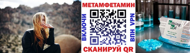 кракен ССЫЛКА  Вичуга  Первитин винт 