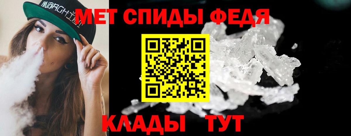 Метамфетамин Декстрометамфетамин 99.9%  Метамфетамин Декстрометамфетамин 99.9%  Вичуга 