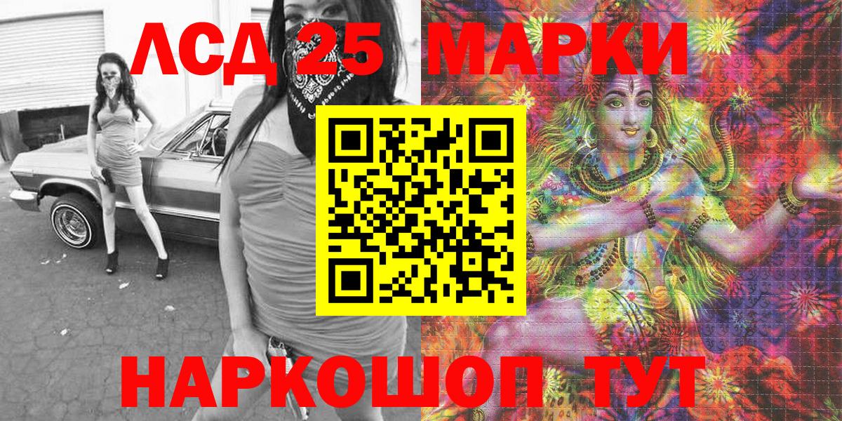 Марки NBOMe 1,8мг  Вичуга 