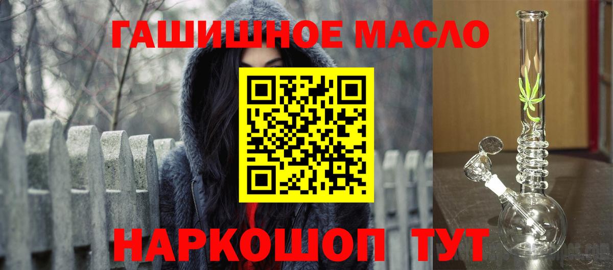 Дистиллят ТГК вейп Вичуга