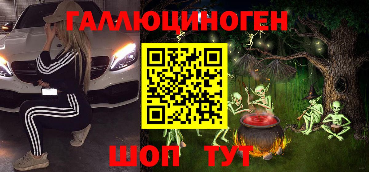 Бошки Шишки Вичуга
