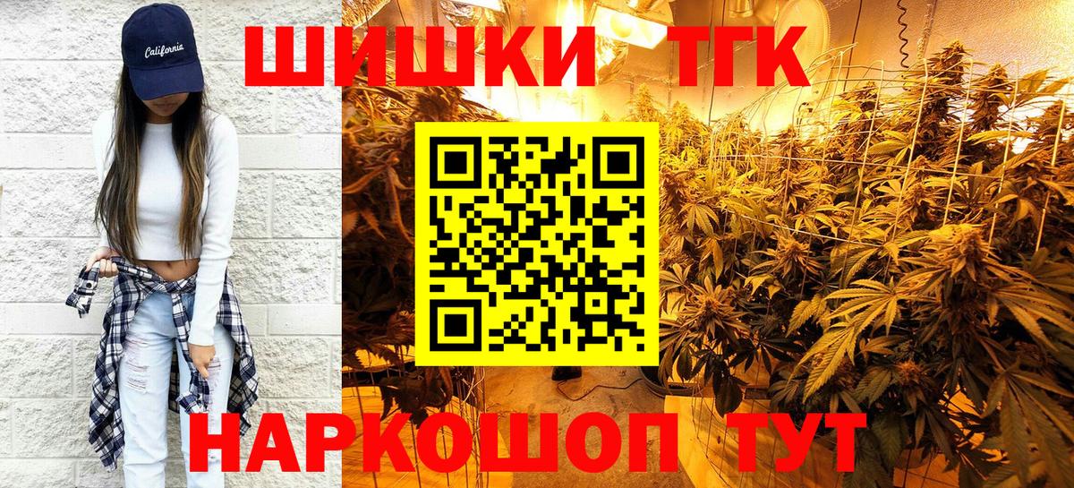 Каннабис Amnesia  Канабис VHQ  Вичуга  Шишки марихуана сатива  Вход с VPN 